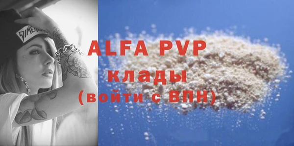 ALPHA-PVP Богданович