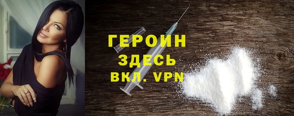 MDMA Premium VHQ Бородино